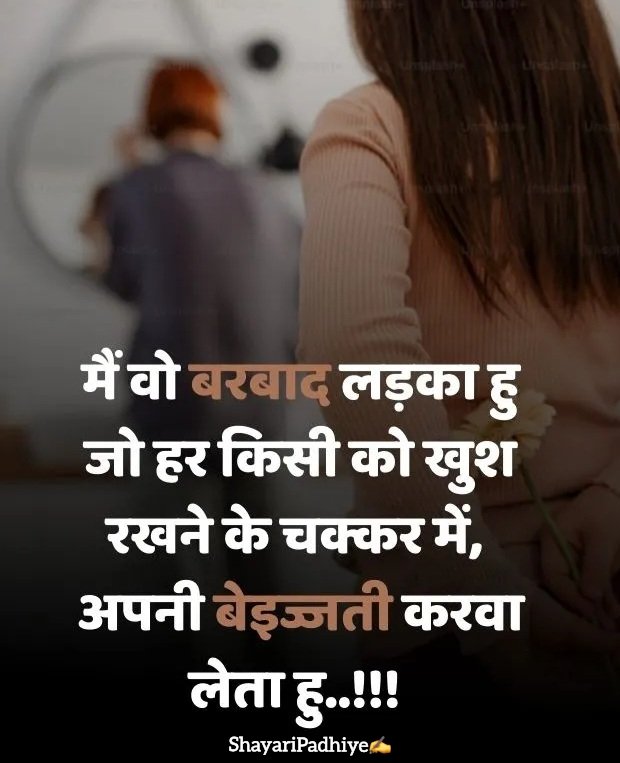 broken heart shayari in hindi broken heart shayari in hindi