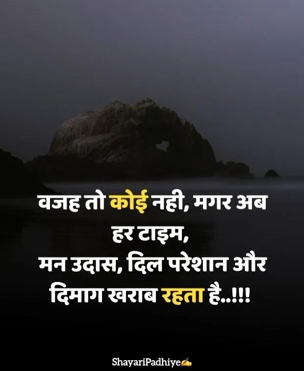 broken heart shayari in hindi broken heart shayari in hindi