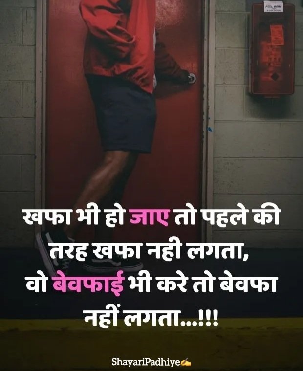 broken heart shayari in hindi broken heart shayari in hindi