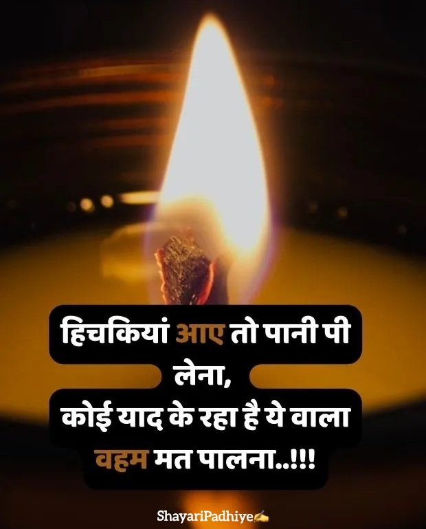 broken heart shayari in hindi broken heart shayari in hindi