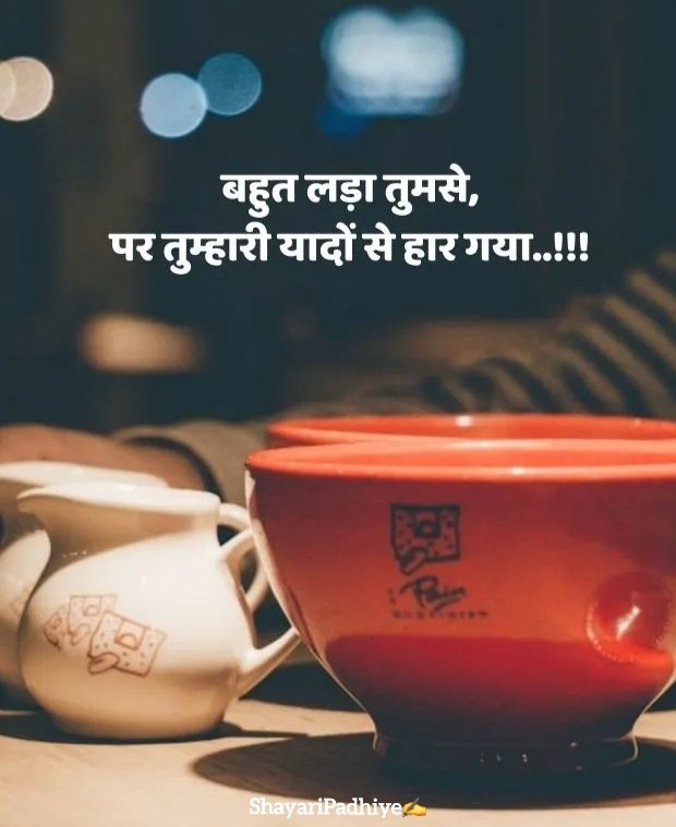 broken heart shayari in hindi broken heart shayari in hindi