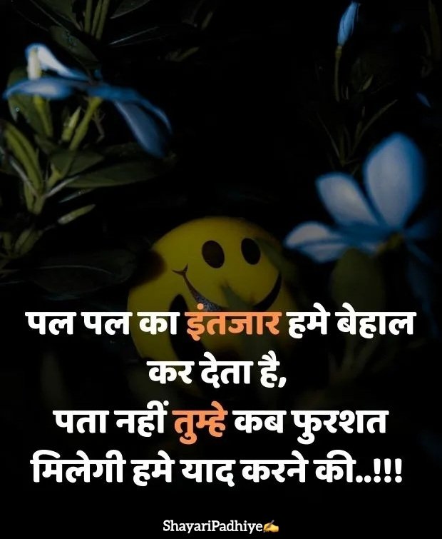 broken heart shayari in hindi broken heart shayari in hindi