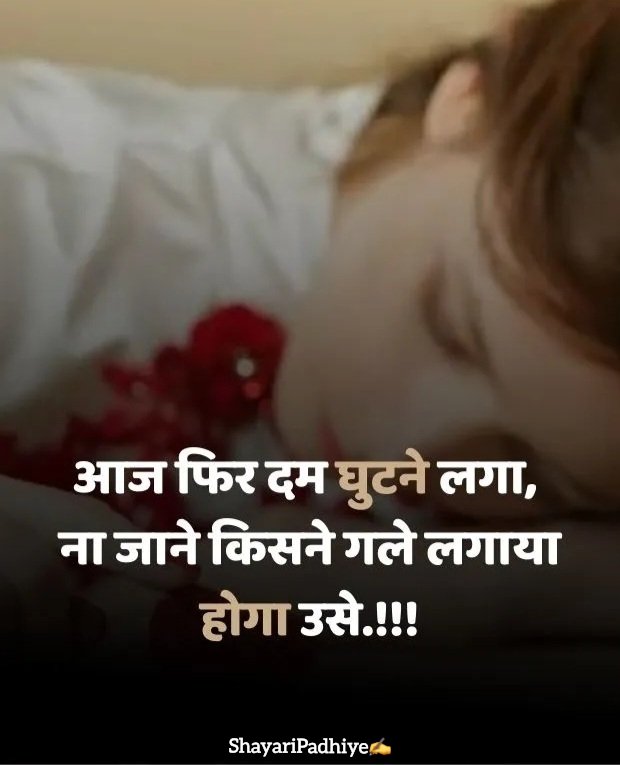 broken heart shayari in hindi broken heart shayari in hindi