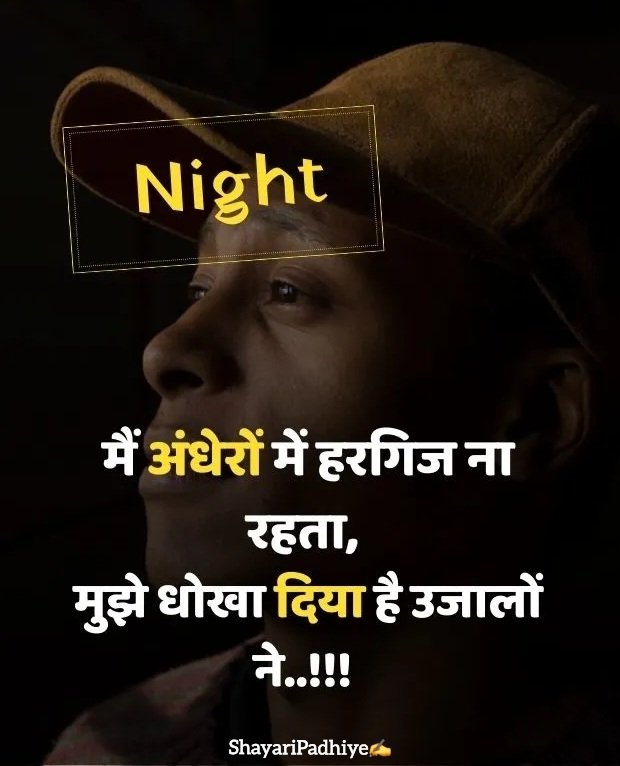 broken heart shayari in hindi broken heart shayari in hindi