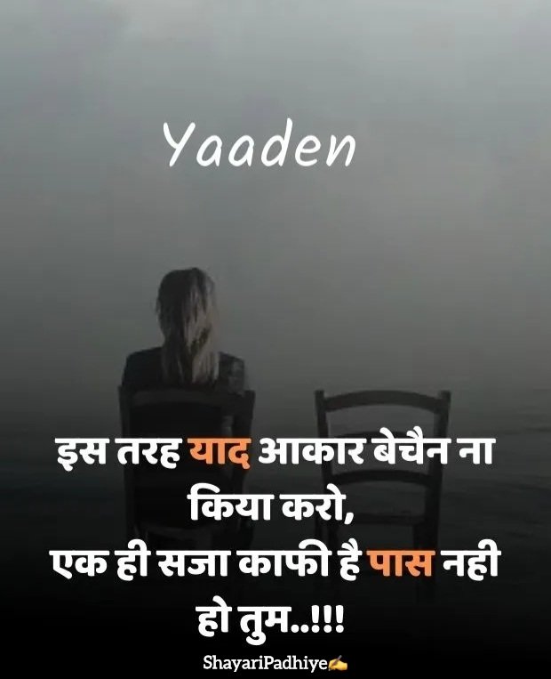 broken heart shayari in hindi broken heart shayari in hindi