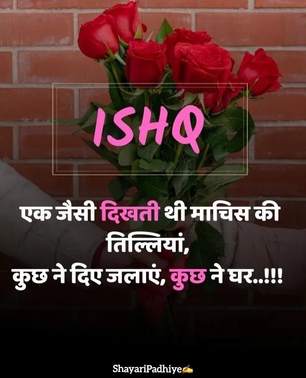 Dil Dukhane Wali Shayari Dil Dukhane Wali Shayari