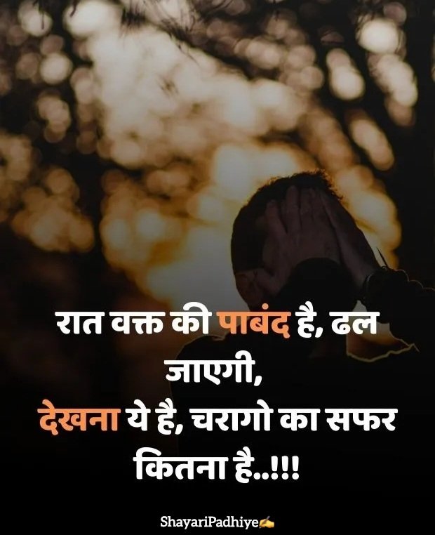 Dil Dukhane Wali Shayari Dil Dukhane Wali Shayari