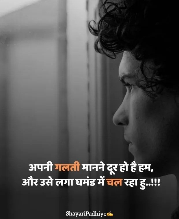 Dil Dukhane Wali Shayari Dil Dukhane Wali Shayari