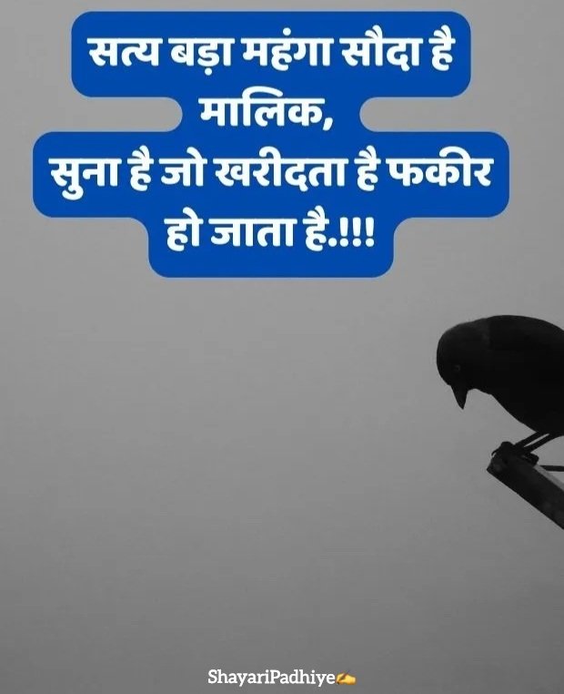 Dil Dukhane Wali Shayari Dil Dukhane Wali Shayari
