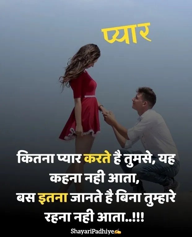 Dil Dukhane Wali Shayari Dil Dukhane Wali Shayari