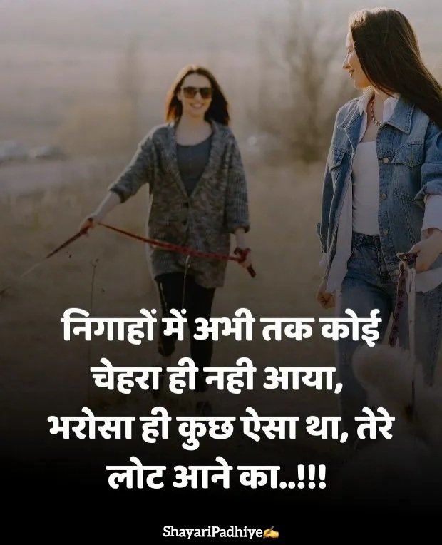 Dil Dukhane Wali Shayari Dil Dukhane Wali Shayari