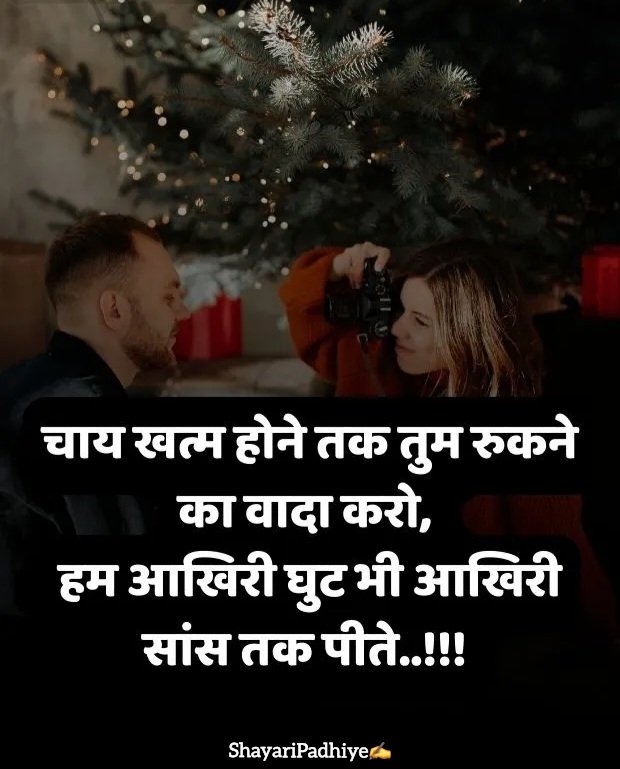 Dil Dukhane Wali Shayari Dil Dukhane Wali Shayari