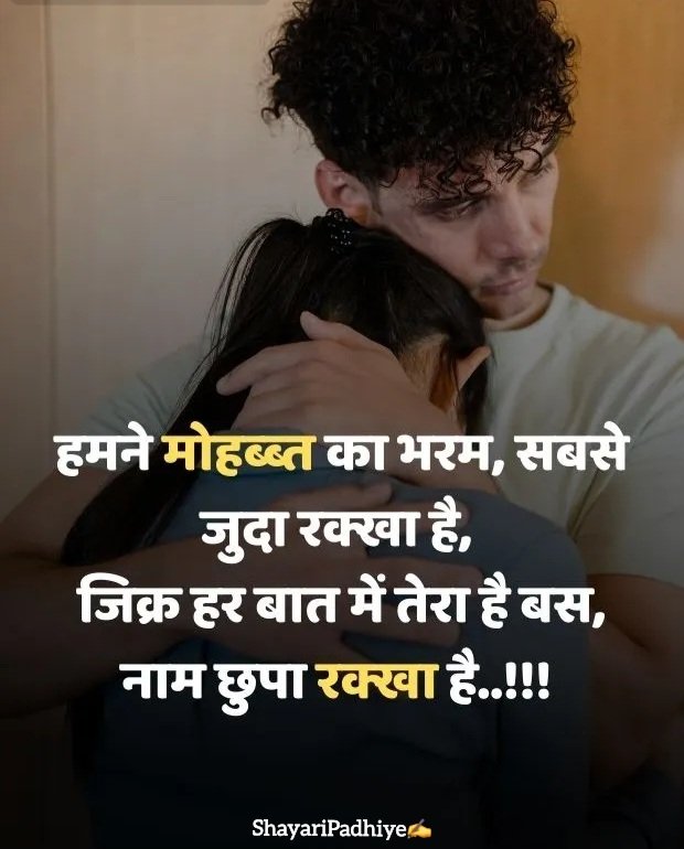 Dil Dukhane Wali Shayari Dil Dukhane Wali Shayari