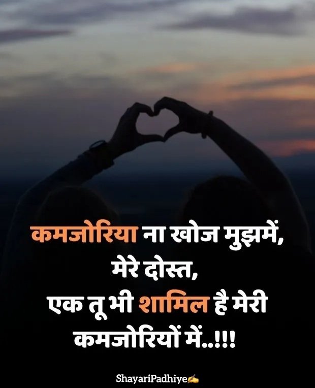 Dil Dukhane Wali Shayari Dil Dukhane Wali Shayari