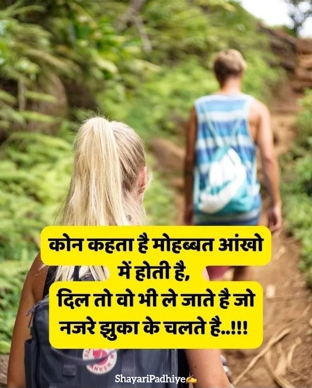Dil Dukhane Wali Shayari Dil Dukhane Wali Shayari