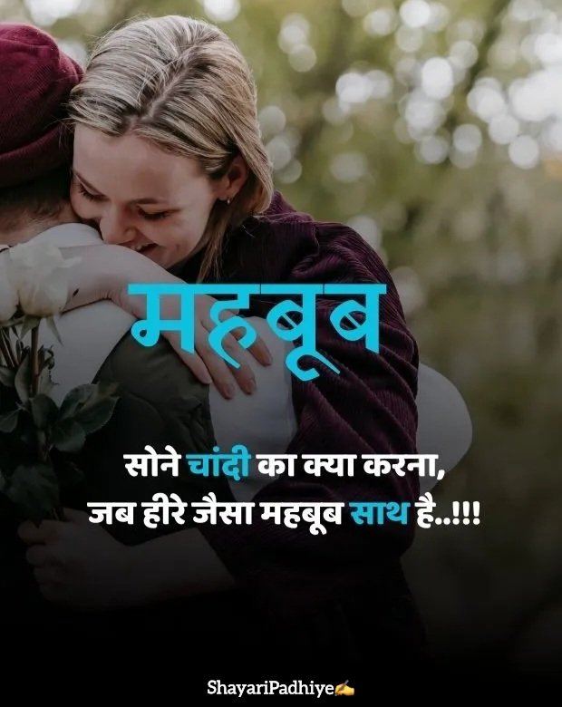 Dil Dukhane Wali Shayari Dil Dukhane Wali Shayari