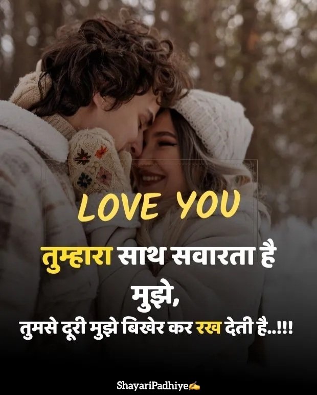 Dil Dukhane Wali Shayari Dil Dukhane Wali Shayari