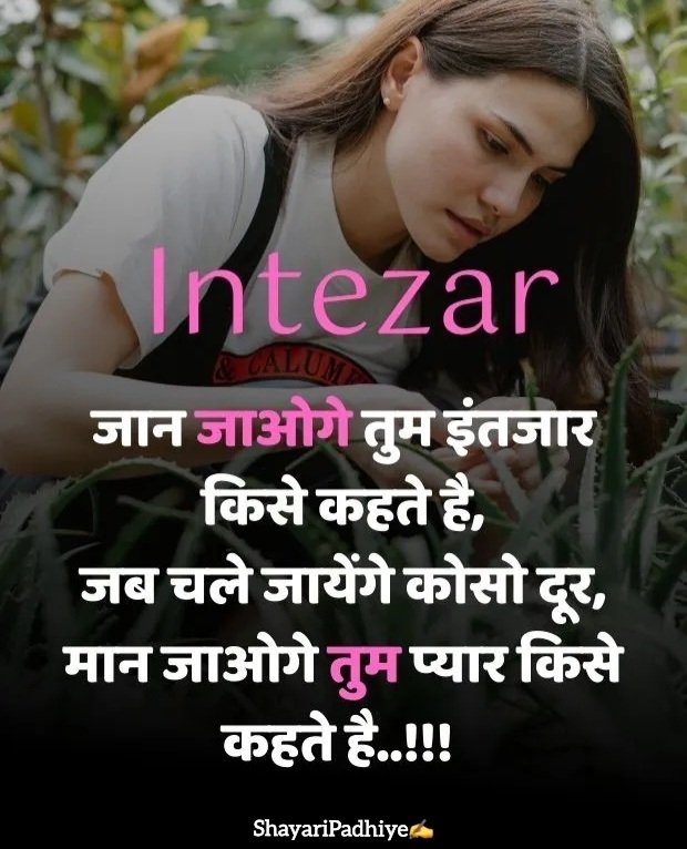 Dil Dukhane Wali Shayari Dil Dukhane Wali Shayari