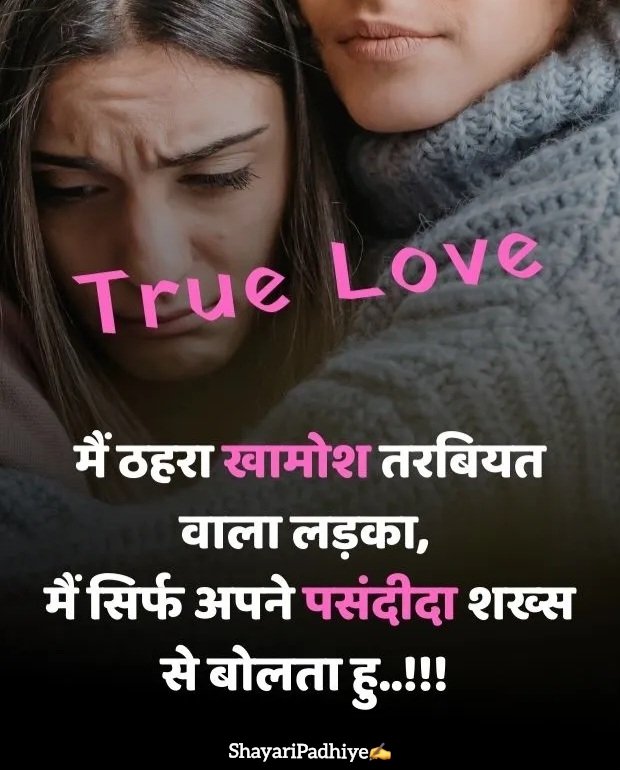Dil Dukhane Wali Shayari Dil Dukhane Wali Shayari