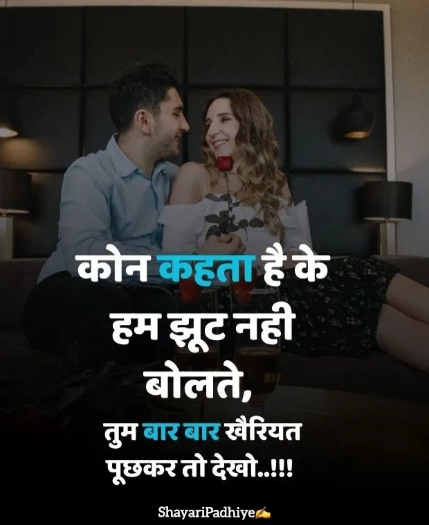 Dil Dukhane Wali Shayari Dil Dukhane Wali Shayari