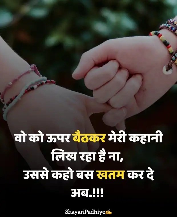 Dosti shayari Dosti shayari