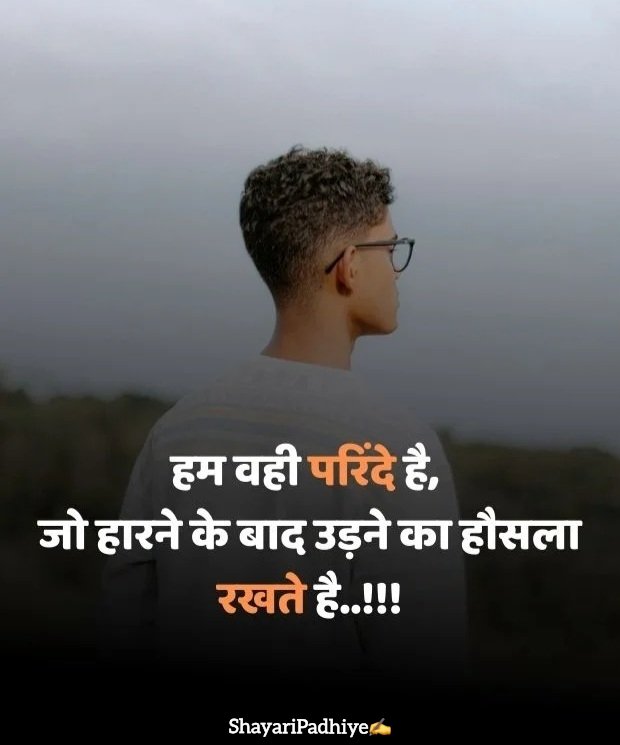 Mera style mera attitude shayari Mera style mera attitude shayari