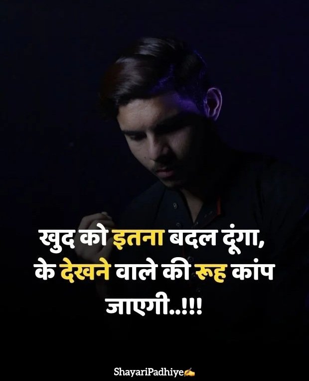 Mera style mera attitude shayari Mera style mera attitude shayari