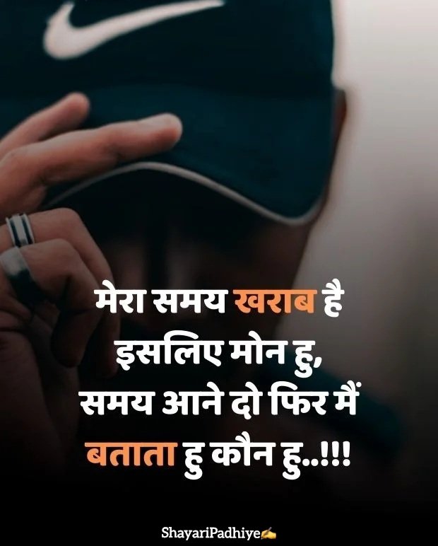 Mera style mera attitude shayari Mera style mera attitude shayari