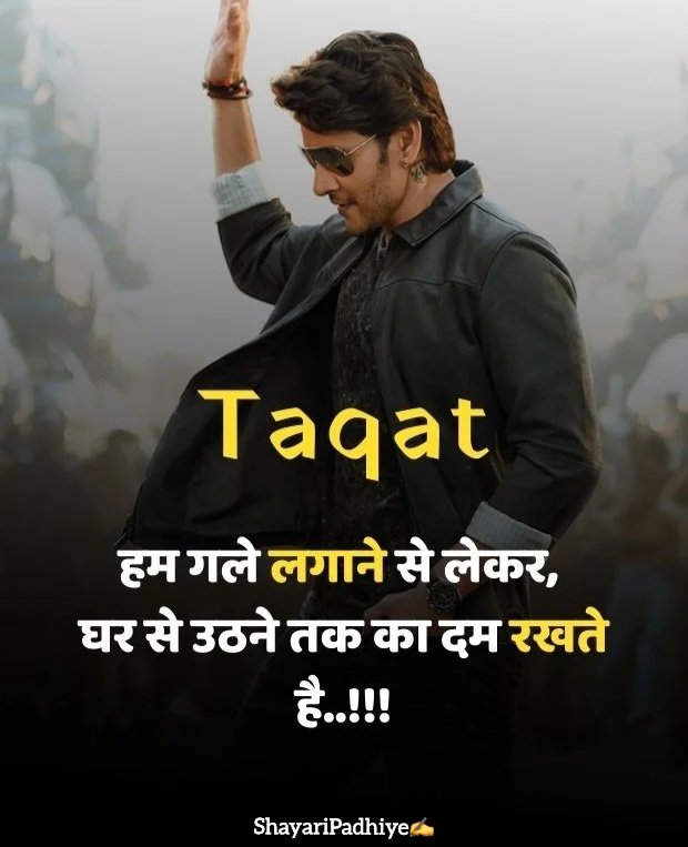 Mera style mera attitude shayari Mera style mera attitude shayari