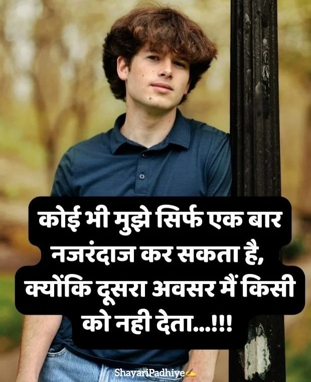 Mera style mera attitude shayari Mera style mera attitude shayari