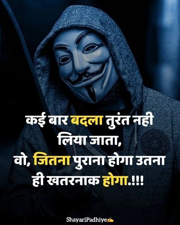 Mera style mera attitude shayari Mera style mera attitude shayari