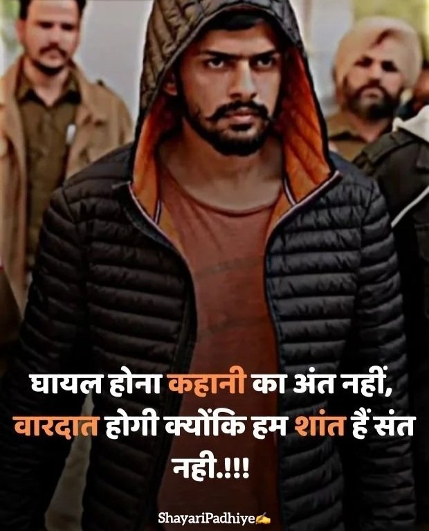 Mera style mera attitude shayari Mera style mera attitude shayari