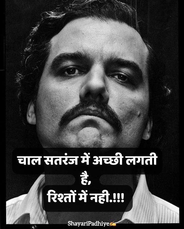 Mera style mera attitude shayari Mera style mera attitude shayari