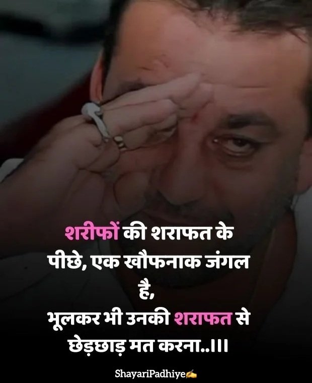 Mera style mera attitude shayari Mera style mera attitude shayari