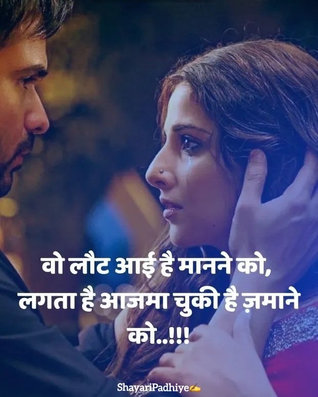 alone shayari alone shayari