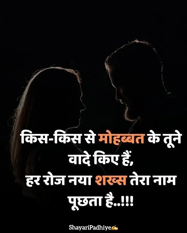 alone shayari alone shayari