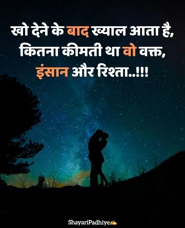alone shayari alone shayari
