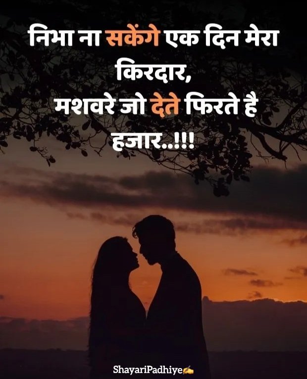 alone shayari alone shayari