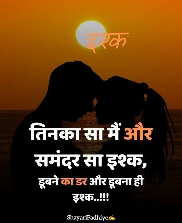 alone shayari alone shayari