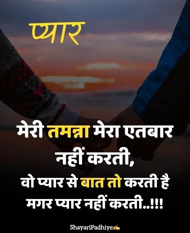 alone shayari alone shayari