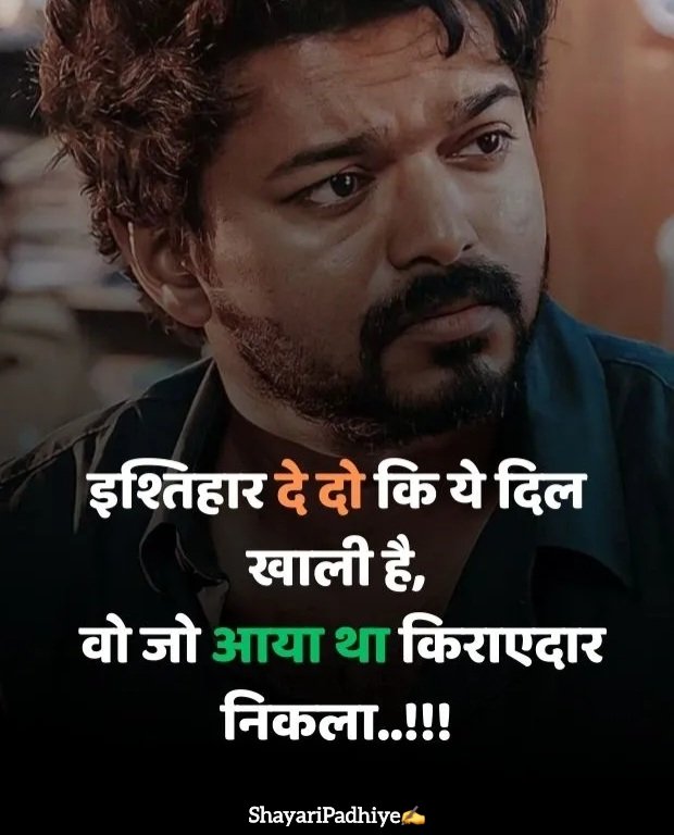 alone shayari alone shayari