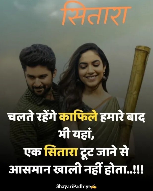 alone shayari alone shayari