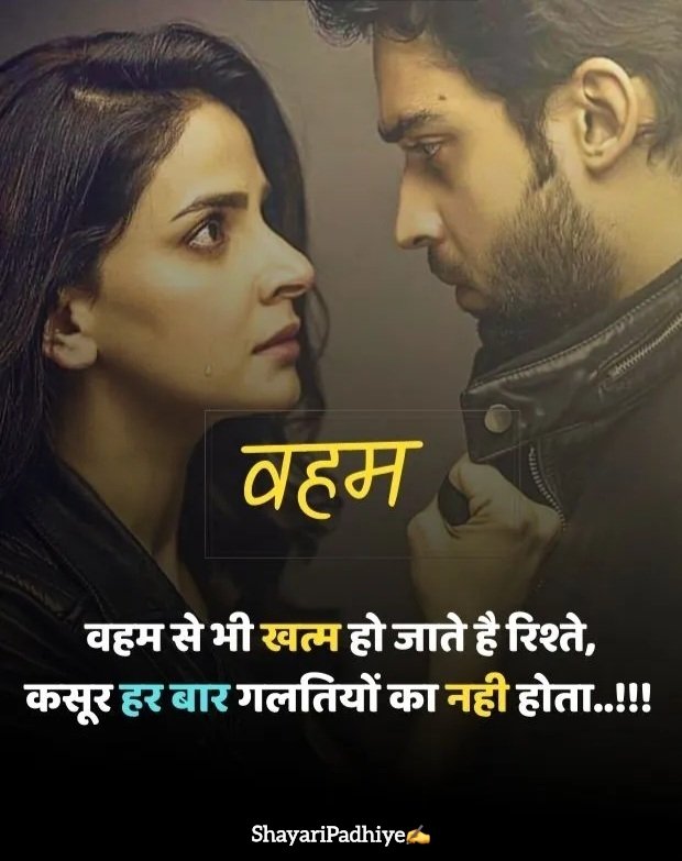 alone shayari alone shayari