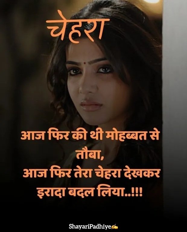 alone shayari alone shayari