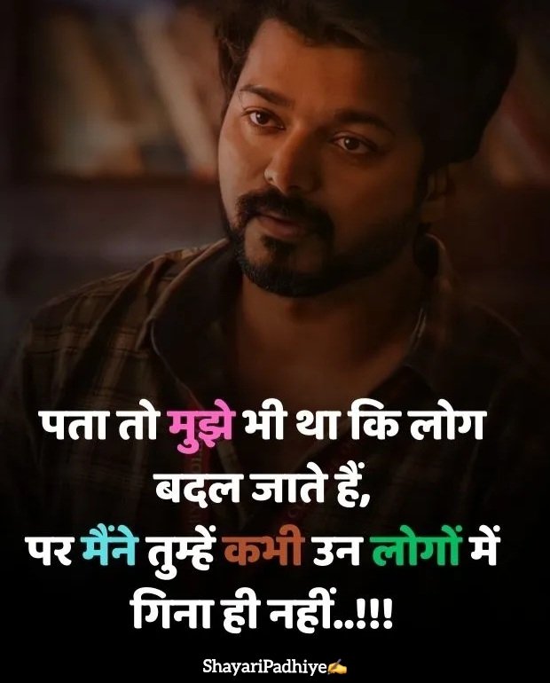 alone shayari alone shayari