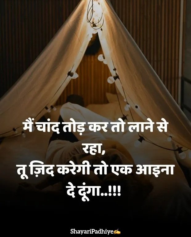 alone shayari alone shayari