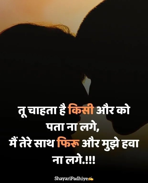 alone shayari alone shayari