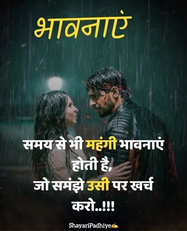 alone shayari alone shayari