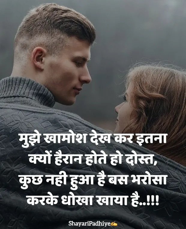 alone shayari alone shayari