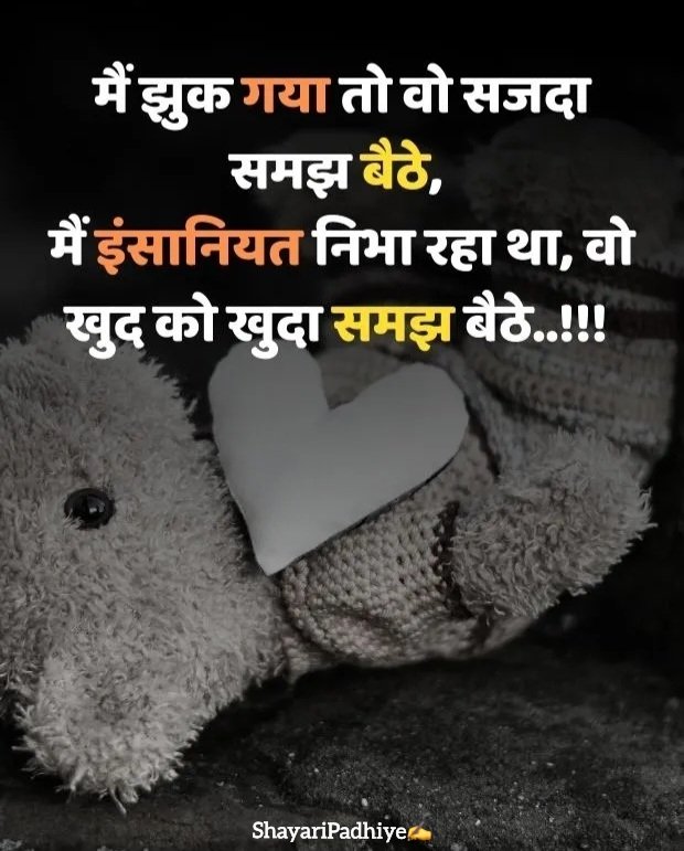 alone shayari alone shayari